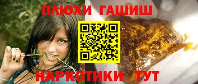 кокаин премиум Аргун