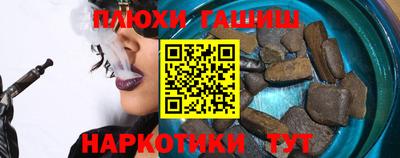 дурь Апшеронск