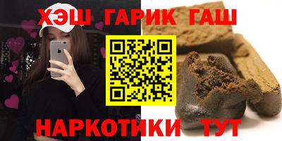 дурь Апшеронск