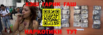 дурь Апшеронск