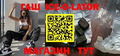 таблы Апрелевка