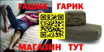 таблы Апрелевка