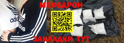 дурь Апшеронск