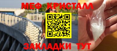 амфетамин Балашиха