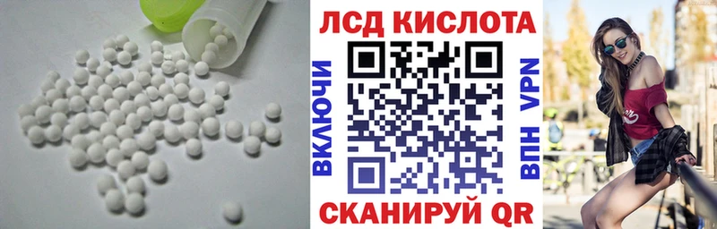 LSD-25 экстази кислота  Владивосток 