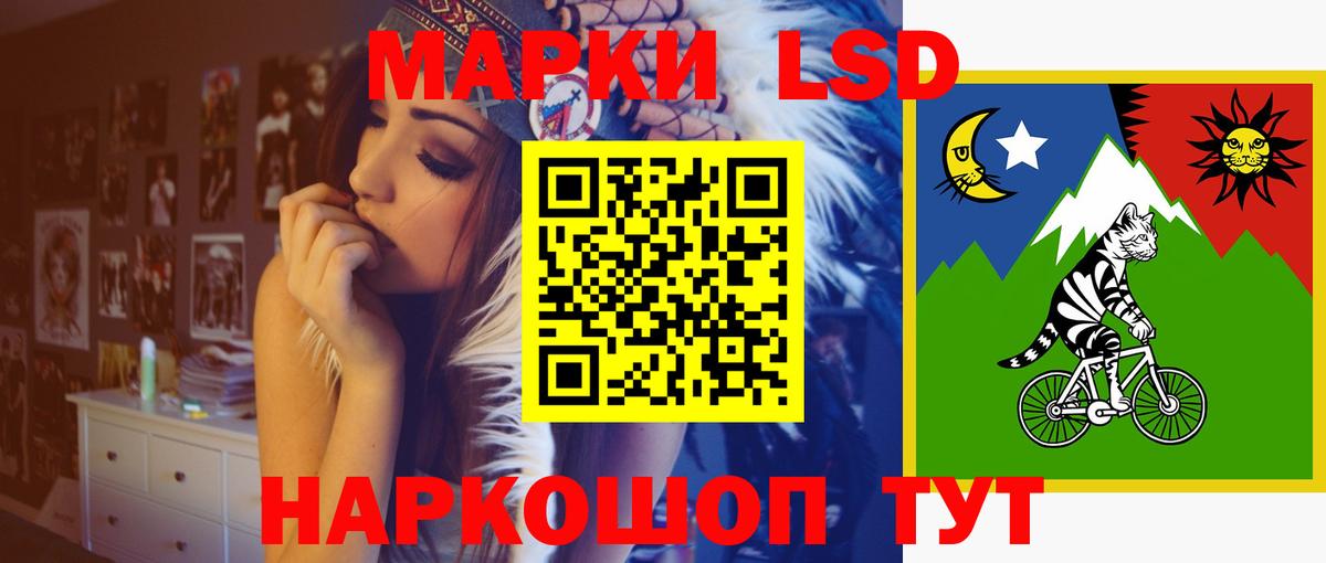 ЛСД экстази  Владивосток  ЛСД экстази ecstasy 