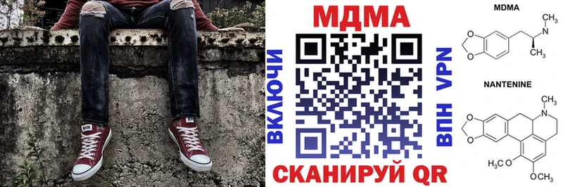 где купить наркоту  Владивосток  MDMA молли 