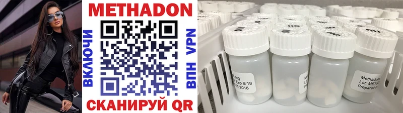 купить наркотики цена  Владивосток  Метадон кристалл 