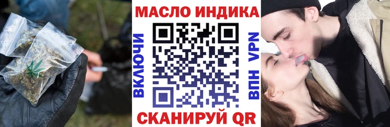Дистиллят ТГК THC oil  Владивосток 