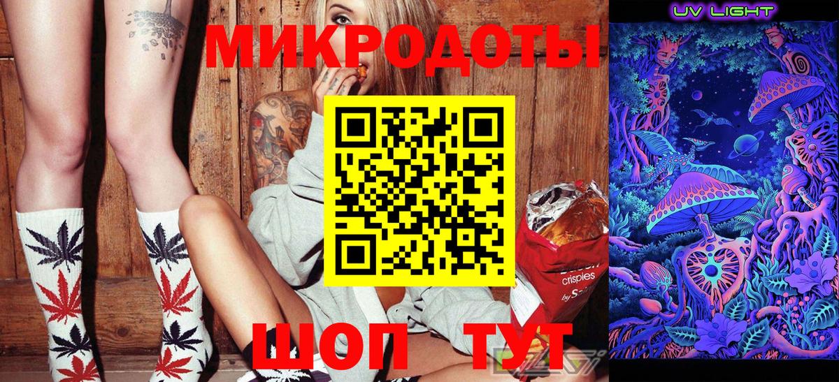 Галлюциногенные грибы Cubensis Владивосток