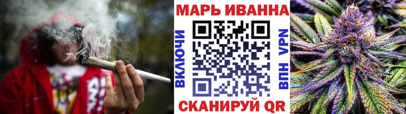 Конопля тримм Владивосток