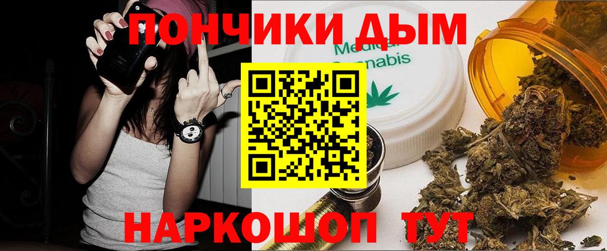 Марихуана THC 21% Владивосток