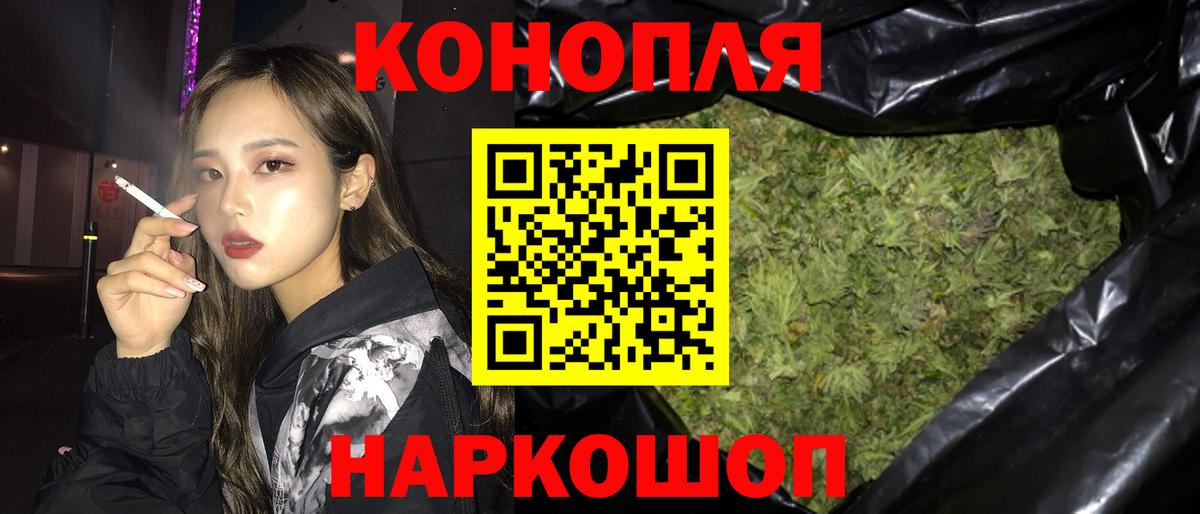 Шишки марихуана индика  Конопля ГИДРОПОН  Владивосток  Вход с VPN 